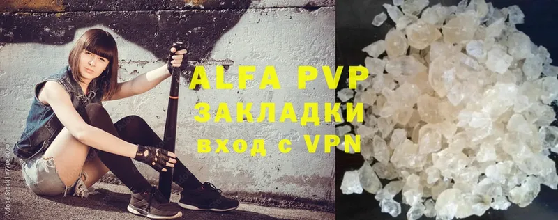 что такое   Россошь  Alfa_PVP крисы CK 